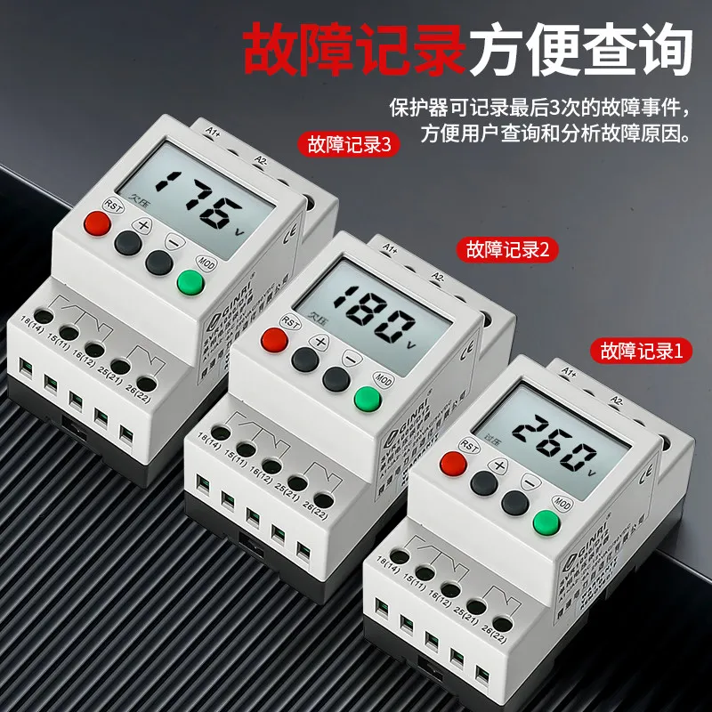 1pcs Jingrui SVR1000/24V/36V/48V LCD overvoltage and undervoltage single-phase AC and DC voltage protection relay