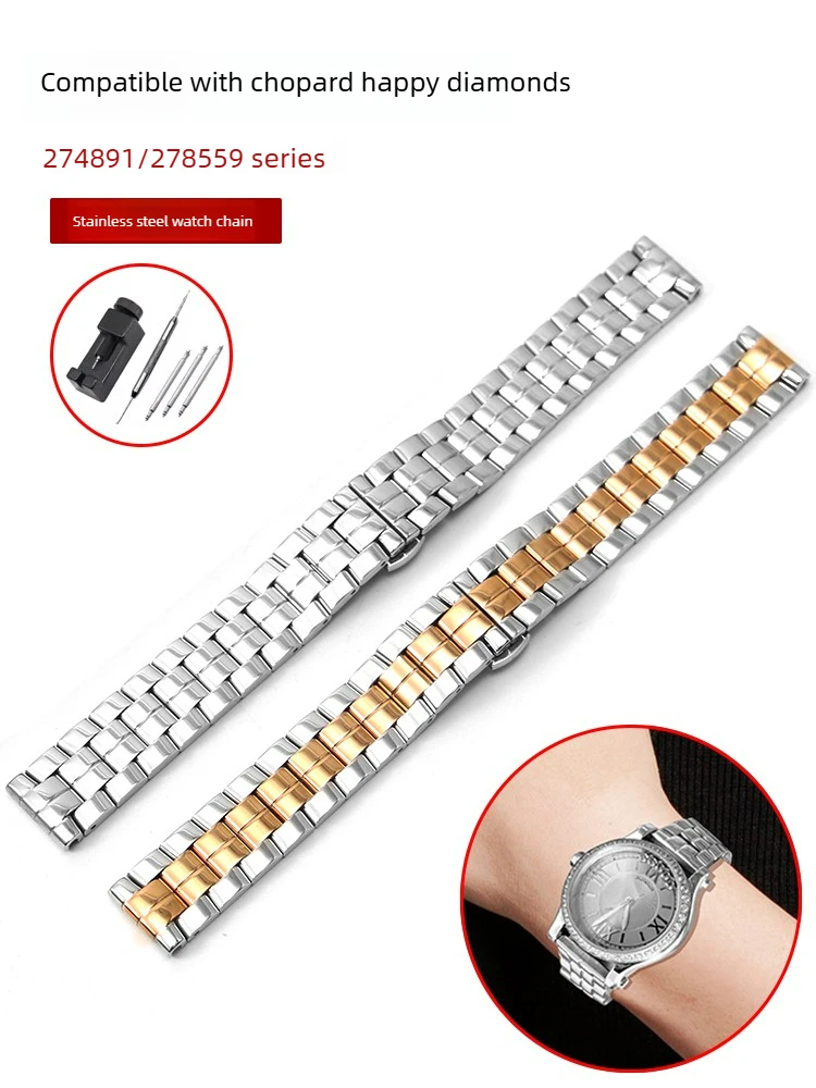 

Подходит для часов Chopin/Chopin Happy Diamond Series HappySport Diamond 5 Diamond 7, цепочка из нержавеющей стали, 15-18 мм, женская.