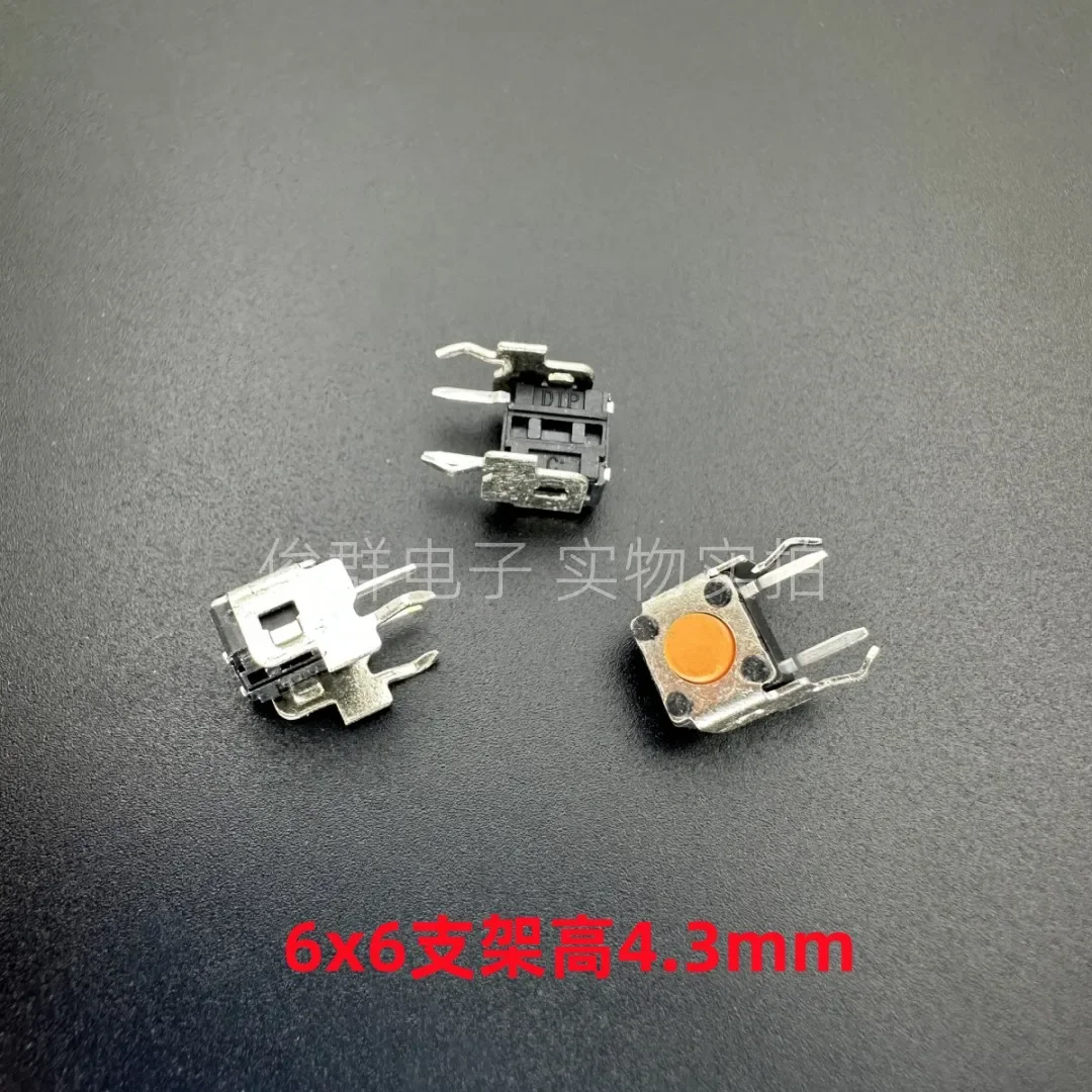 100pcs/Taiwan DTSA-61S touch switch button 6*6*4.3 with bracket horizontal 2 feet