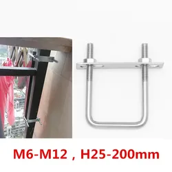 U-Bolt M6810 HW20-200mm 304 Stainless Steel U-Screw Square Clamp Square Pipe Clamp Right Angle Bolt With Baffle  Square Clamp