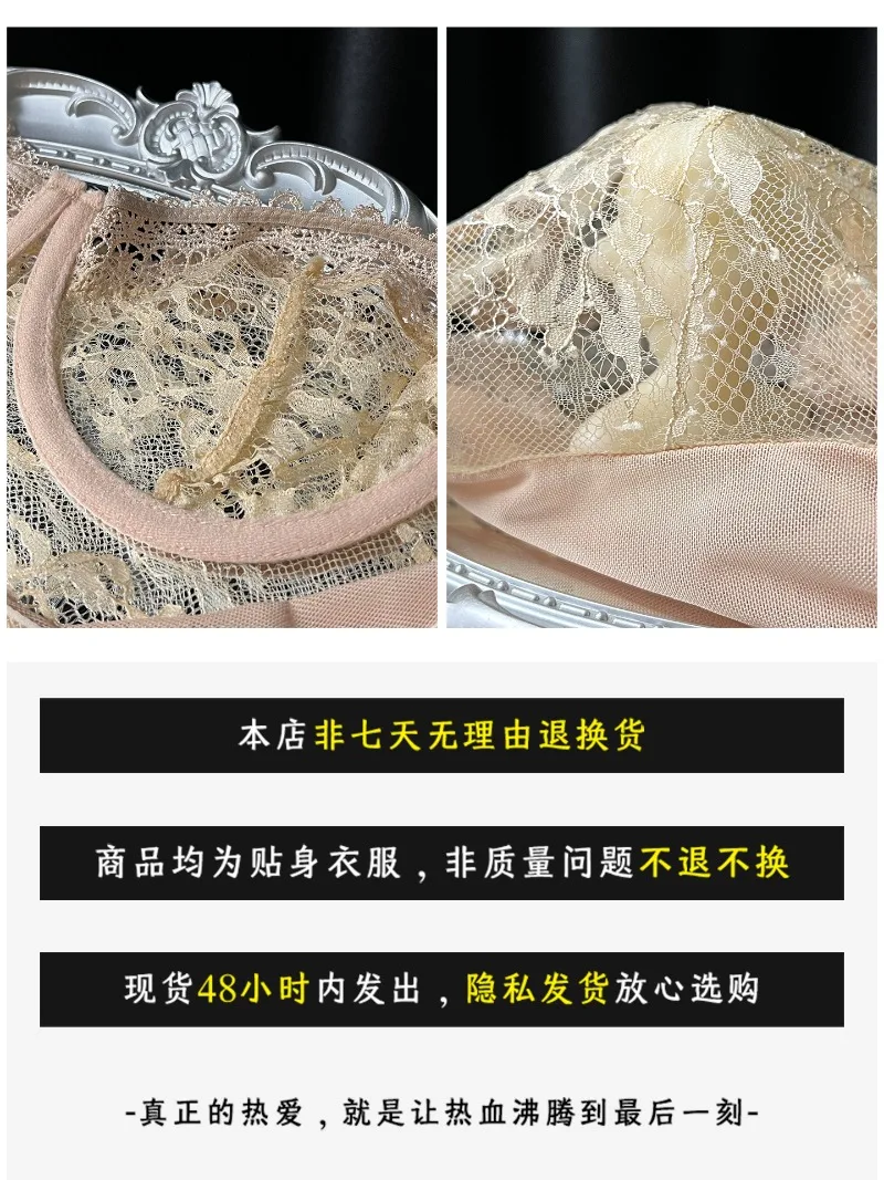 Einteiliges Neckholder-Kleid im französischen Stil für Damen – elegantes, durchsichtiges Mesh-Design mit Taillenring-Detail, romantisches Date-Outfit und verträumt