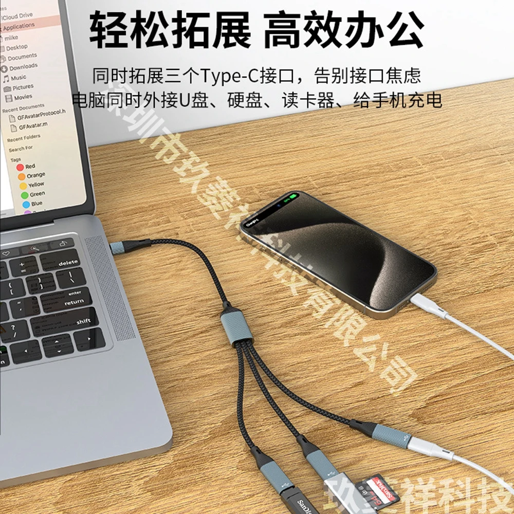 

Type-C one to three HUB hub USB one to three converter Type-C splitter for mobile phones and tablets adapter cable