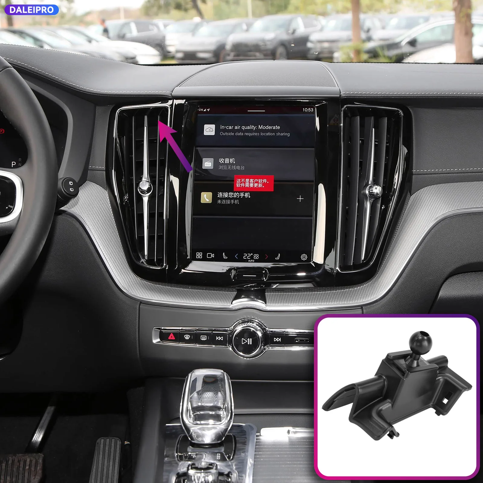 For Volvo XC60 2022 2023 2024 2025 Vehicle-Specific Phone Holder Base Smart Car Phone Mount 66W Charging Holder Accessories