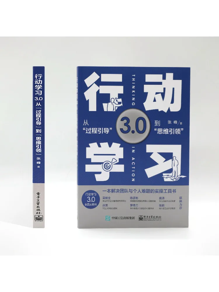 كتاب وينشير أكشن ليرنر 3 0 من "توجيه المعالجة" إلى "توجيه التفكير"