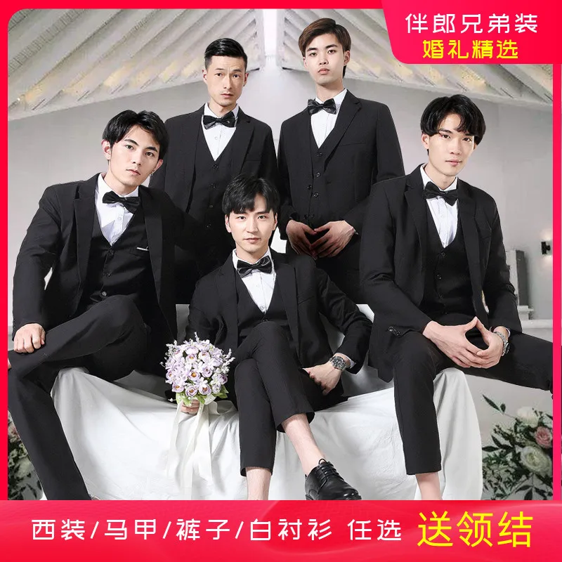 

Groomsmen Suits 3 Piece Wedding Tuxedo Set for Men Brother Groom Party Formal Business Suit