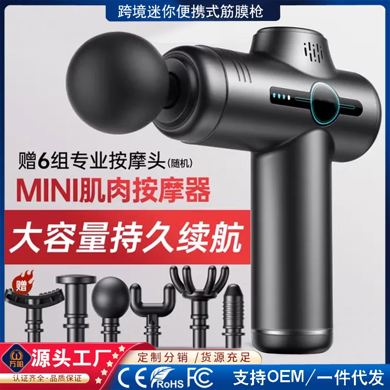 Cross-Border Massage Gun Relaxation Muscle Massager Sports Neck Cream Gun Electric Impact Home Fitness Equipment Fascia Grab