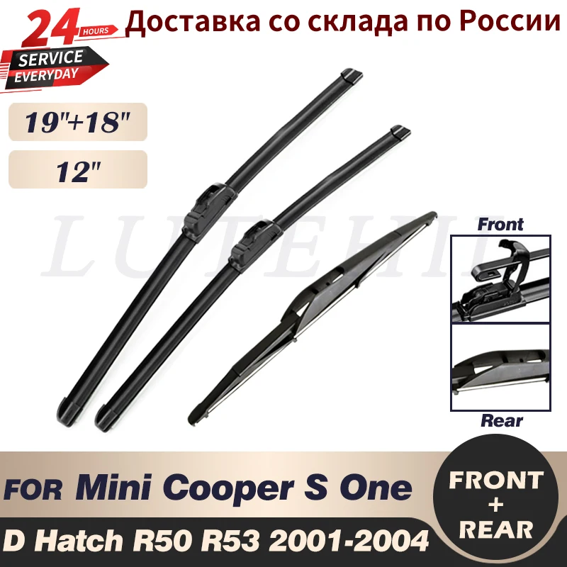 

Wiper Front & Rear Wiper Blades Set For Mini Cooper S One D Hatch R50 R53 2001 - 2004 2002 2003 Windshield Windscreen Window