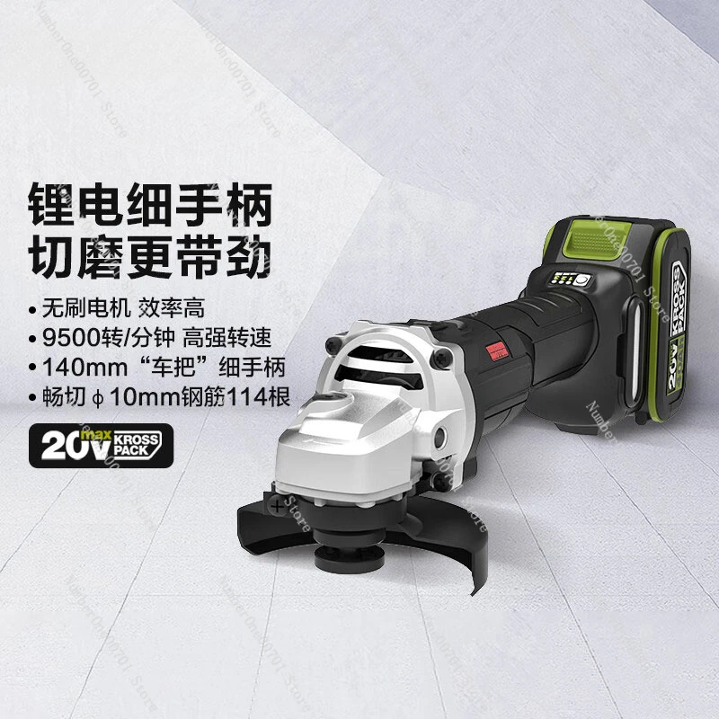 Lithium battery brushless angle grinder WU806 charging high power electric cutting, grinding and polishing machine