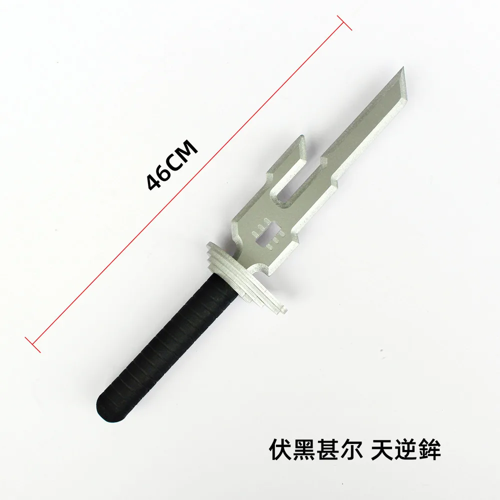 Jujutsu Kaisen Weapon Fushiguro Tozhuro Dagger Animation Peripheral Model Pvc Warrior Knife Weapon Cosplay Stage Performance Props Halloween Christmas Party Costume Props Accessories