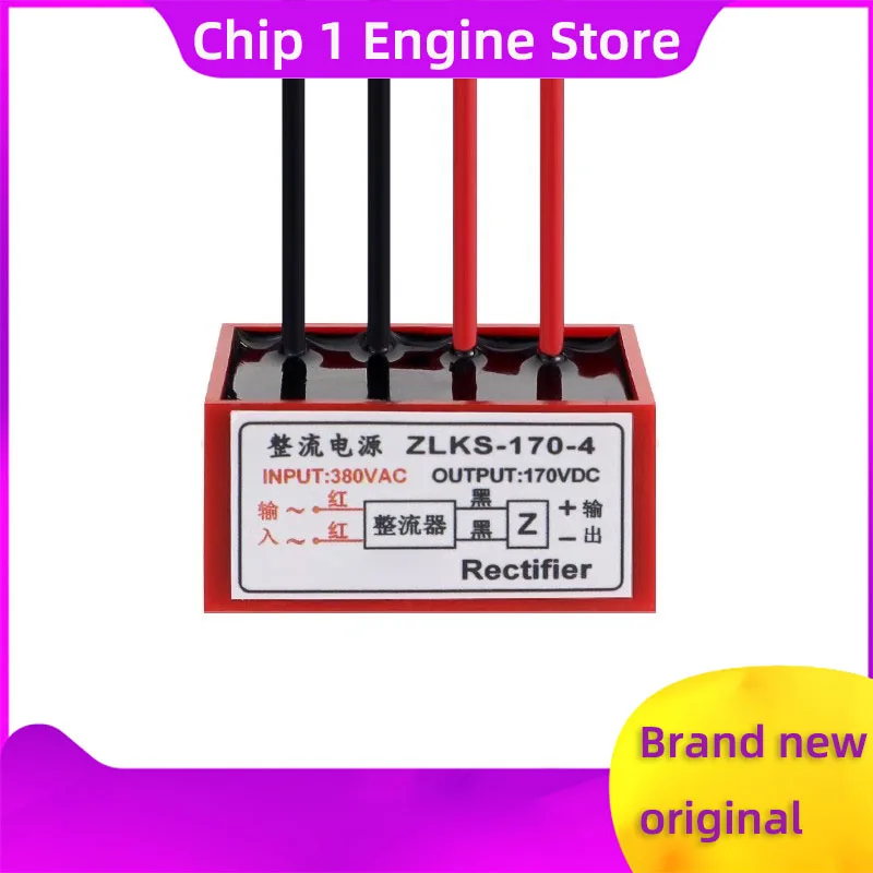 Electromagnetic Bra…