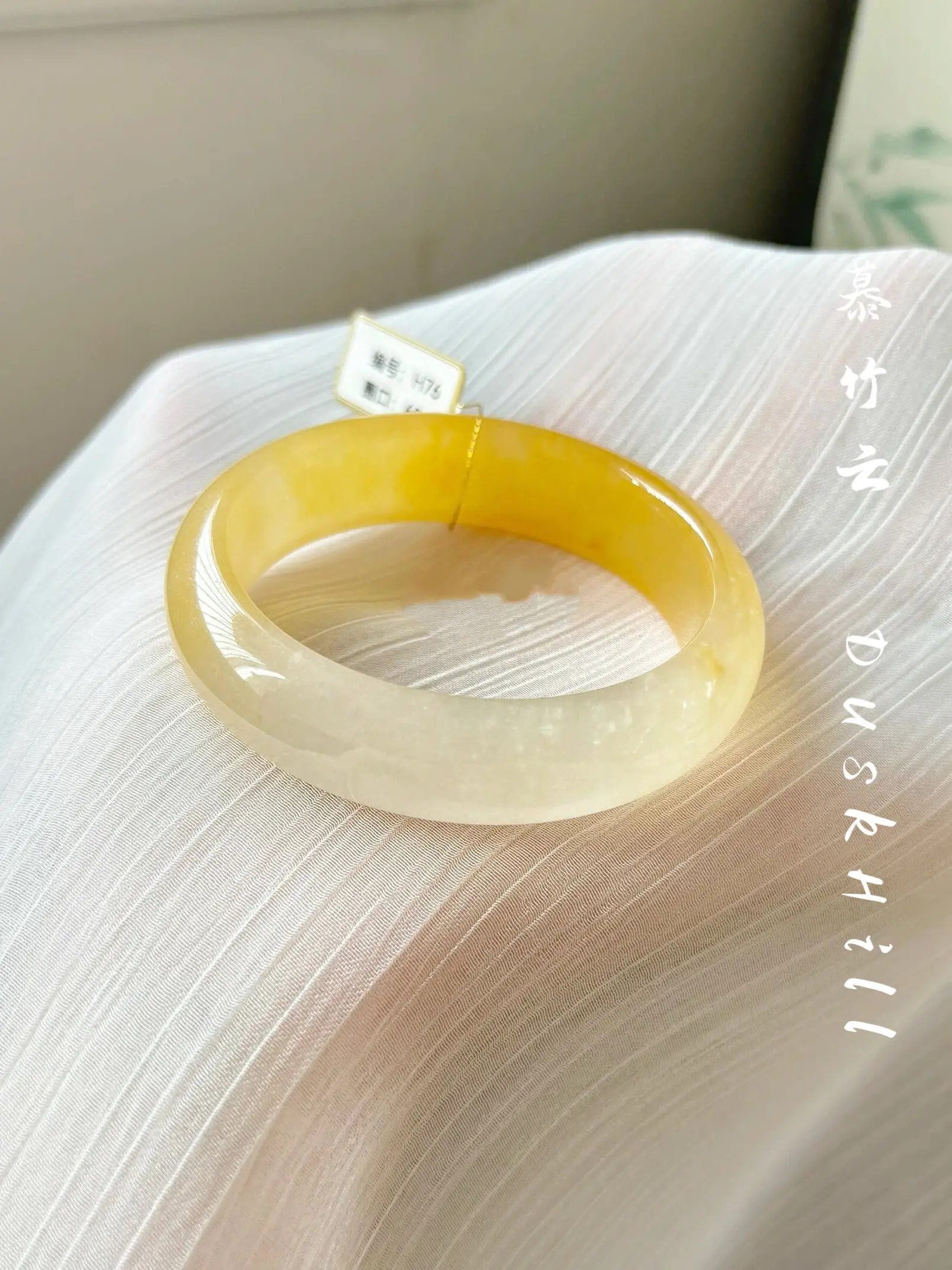 

Natural Huanglong Jade Bracelet, Golden Silk Jade Bracelet, Female Soft Heart Osmanthus Brew Bracelet