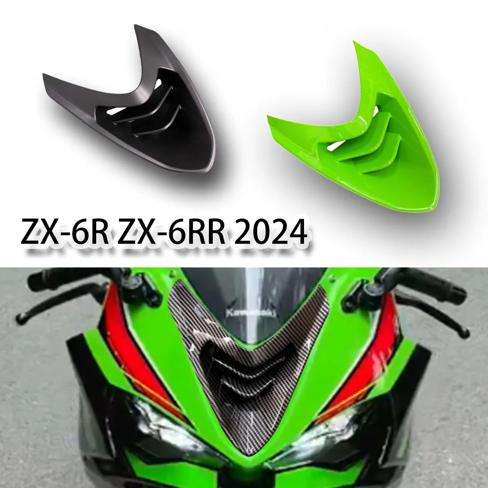 

ZX-6R 2024 Moto Carbon Fibre Front Fairing Air Inlet Stamping Port Shell Cover Housing Guards For KAWASAKI NINJA ZX-6R/6RR 2024