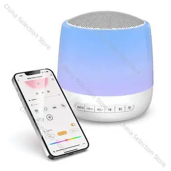 

Baby soothing warm light night light sleep aid artifact portable sleep aid intelligent sleep instrument white noise