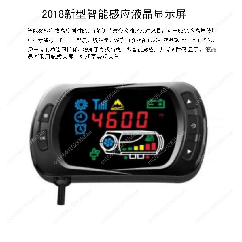 LCD Digital Timing Car Air Conditioner Constant Temperature Parking Heater Accessories Fuel Heater Switch