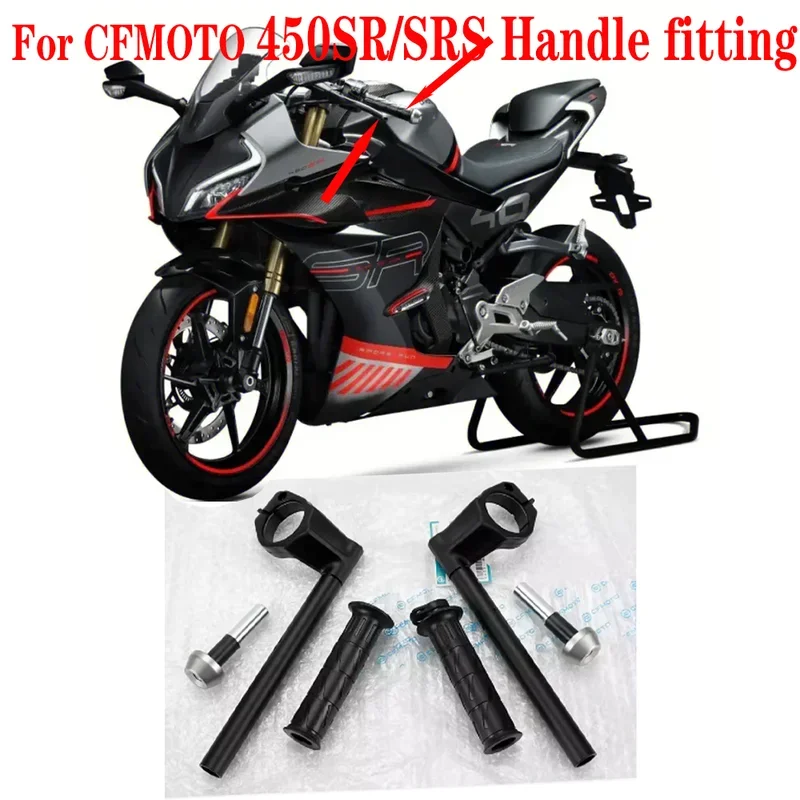 

Suitable for CFMOTO accessories 450SR 450SRS steering handlebars, throttle grips, rubber sleeves, balance blocks, plug covers