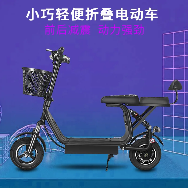 Small Harley two-wheel folding mini electric scooter lithium battery bicycle battery car can be picked up and delivered