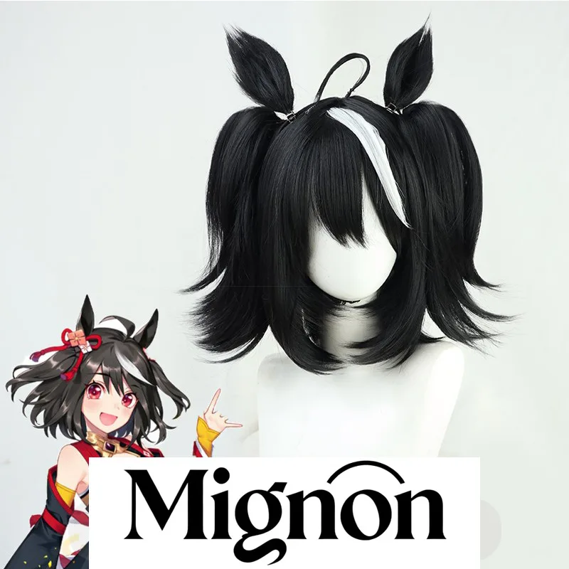 

Mignon Uma Musume Pretty Derby Kitasan Черный парик для косплея с хвостиком одного цвета на складе