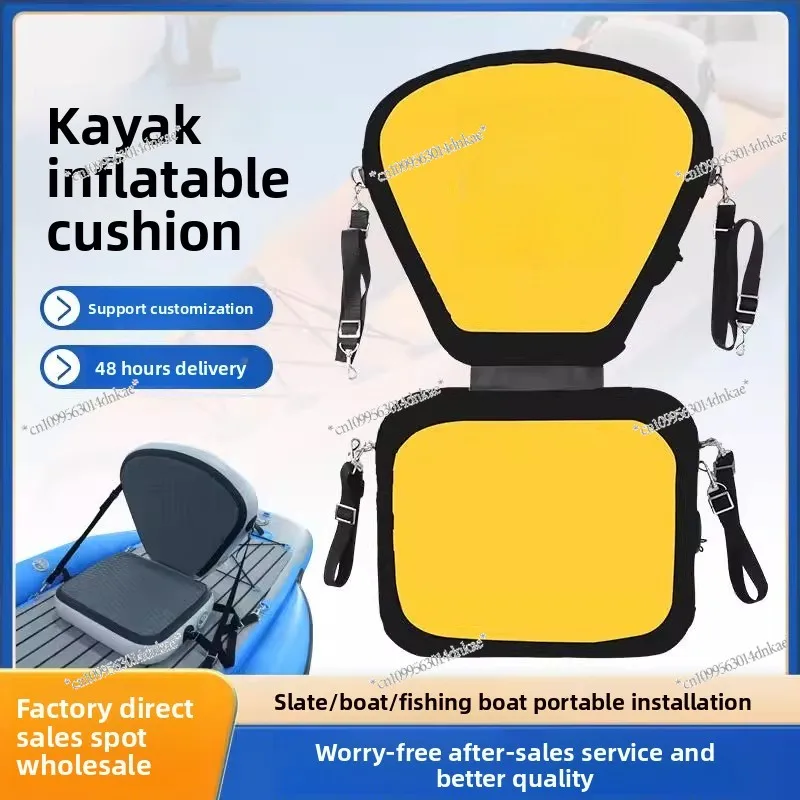 

New Direct Sales SUP Surfboard Inflatable Seat Cushion Backrest Canoe EVA Film Backrest Kayak Inflatable Seat