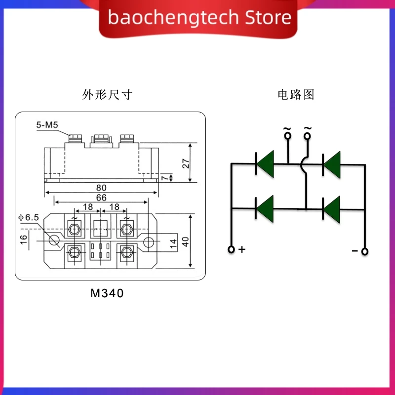 MZQ150A1000V MZQ100A Fast recovery diode rectifier bridge Trr：200-300ns MZQ 10 20 30 50 75 100 150 Amp 1000V FRD For UPS SMPS