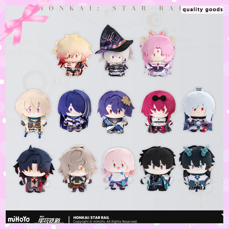 

Подлинная хлопковая кукла Mihayou, складывающая звезда, железная дорога Q, серия плюшевых кукол, игры, окружающие игрушки, праздничные рождественские подарки