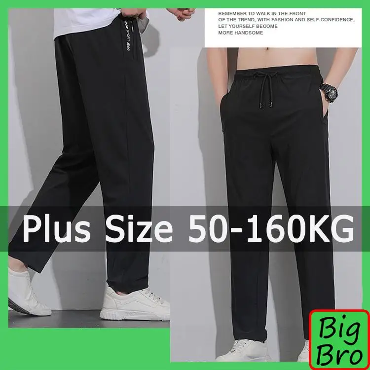 Summer Men\'s Ice Cool Pants Large Size 9XL Straight Cut Plus Size Casual Sports Pants Big Size Trousers Men Clothing