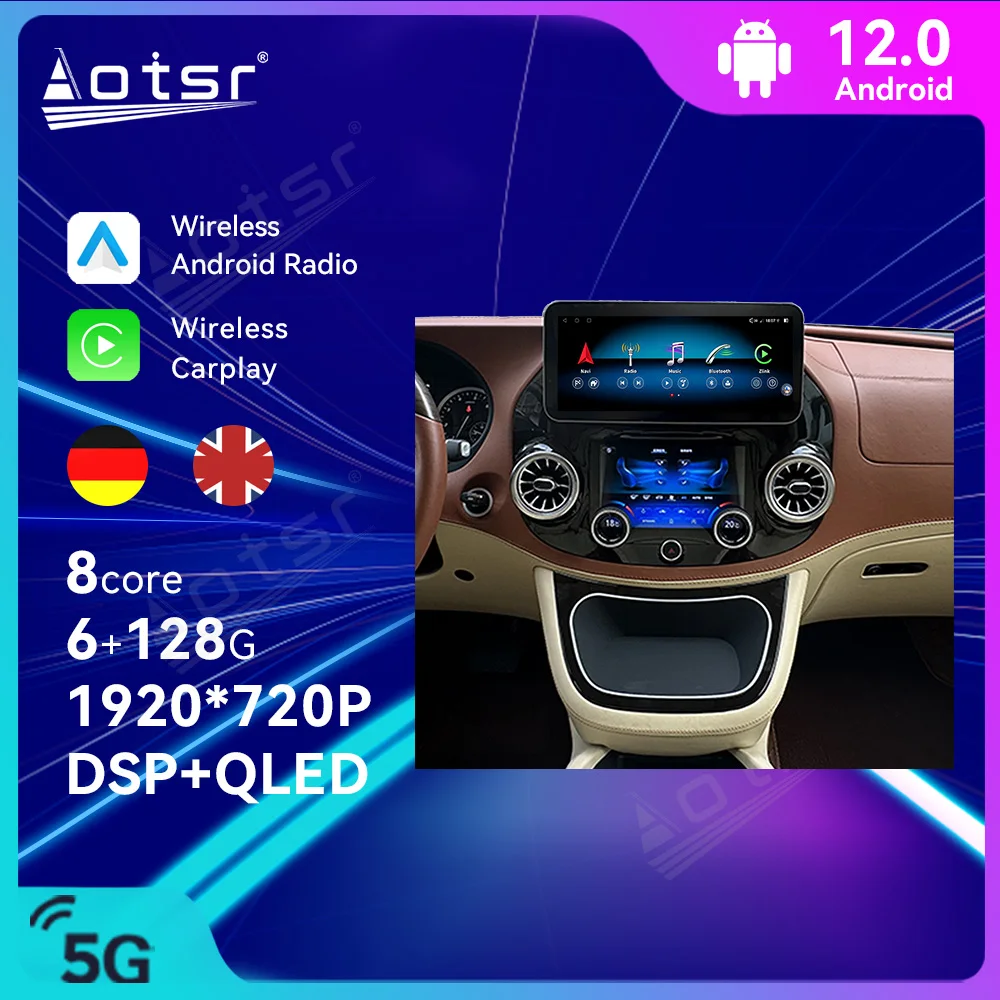 Up 12.3 down 9 inches Touch Screen Multimedia Player For Mercedes Benz Vito Auto Android Radio GPS Navigation DSP Video Carplay