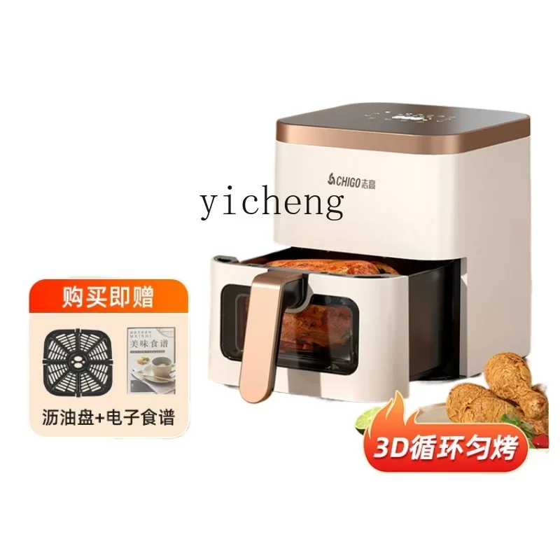 

Air Fryer Household Intelligent Multi-Function Large Capacity Electric French Fries Electric Oven