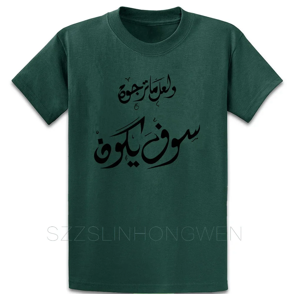 Arabic Wishes T Shirt Round Neck Letter Summer Kawaii Short Sleeve Fitness New Style Character Shirt