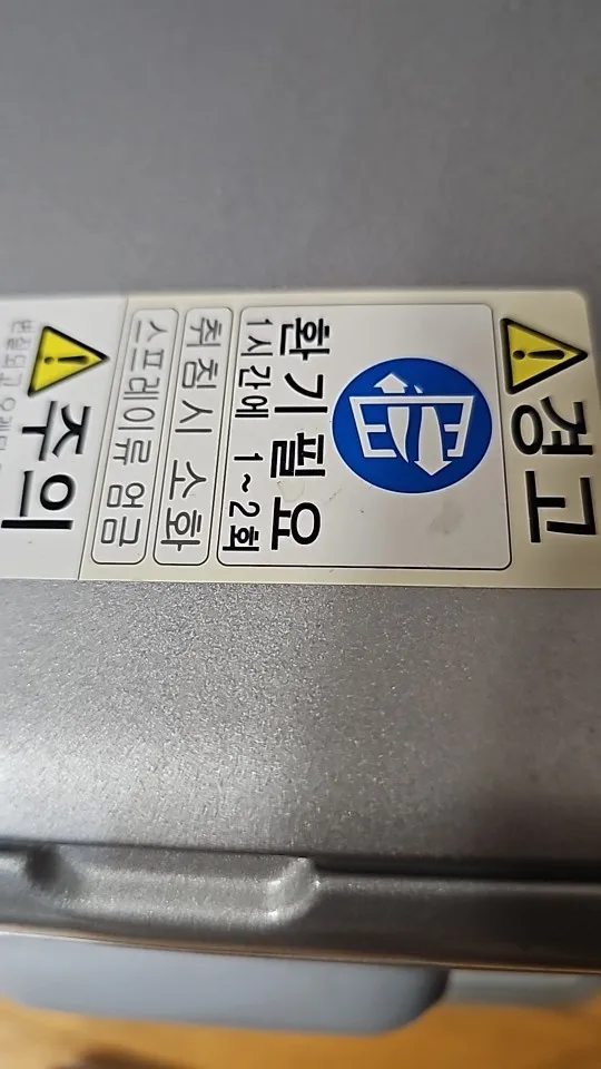 리뷰 사진
