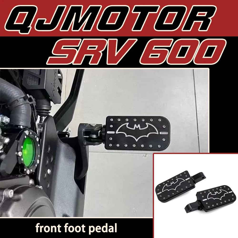 

Увеличенные и расширенные нескользящие аксессуары для передней педали в стиле ретро для мотоциклов QJMOTOR SRV 600.