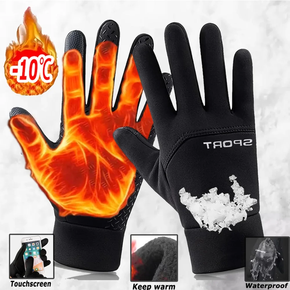قفازات الشتاء الدافئة الشتاء مقاوم للماء شاشة تعمل باللمس عدم الانزلاق قفازات ركوب الدراجات النارية لوازم في الهواء الطلق لصيد الأسماك والتزلج والجري #1