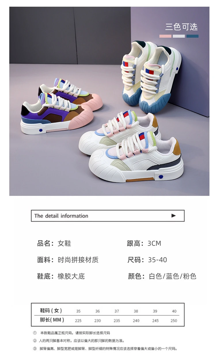 Macaron-Farbblock-Skateschuhe aus Kunstleder für Damen, Wave-Shell-Zehenkappe, Schnürschuhe, Low-Top-Sneaker mit pastellfarbenem Kontrastbesatz – Detail 6