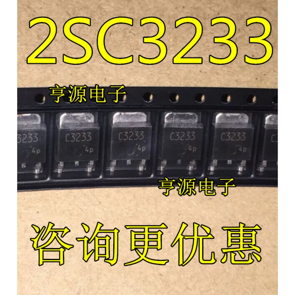 1-50PCS C3233 2SC3233 IRF540 IRF540N 100V 8016-H TPCA8016-H TPCA8016 30160 NCL30160 NCL30160DR2G