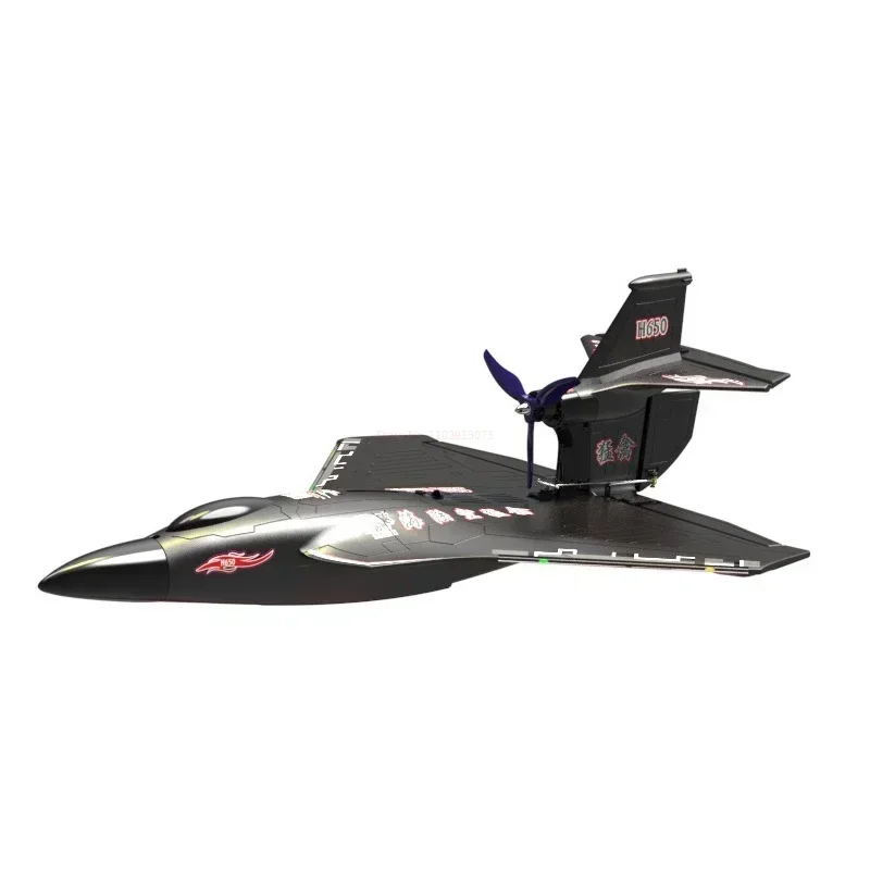 New H650 Raptor Water Land Air Fixed Wing Foam Waterproof Aircraft Brushless Motor Radio-controlled Aircraft Electric Aircraft