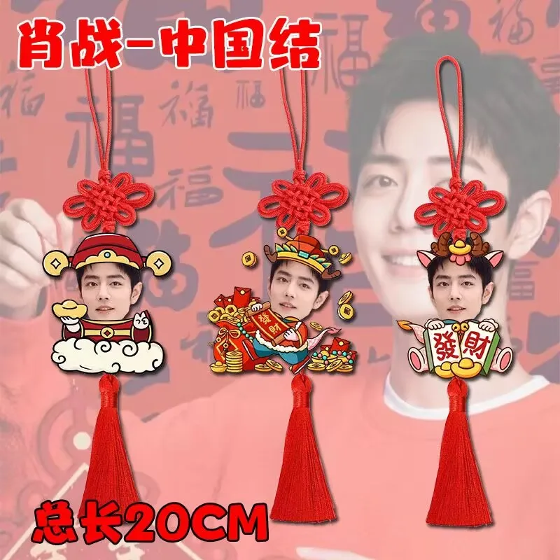 

Периферийные устройства Сяо Чжань, праздничный автомобиль с китайским узлом, «подвеска», милый подвесной стиль, новогодний маленький подарок ручной работы