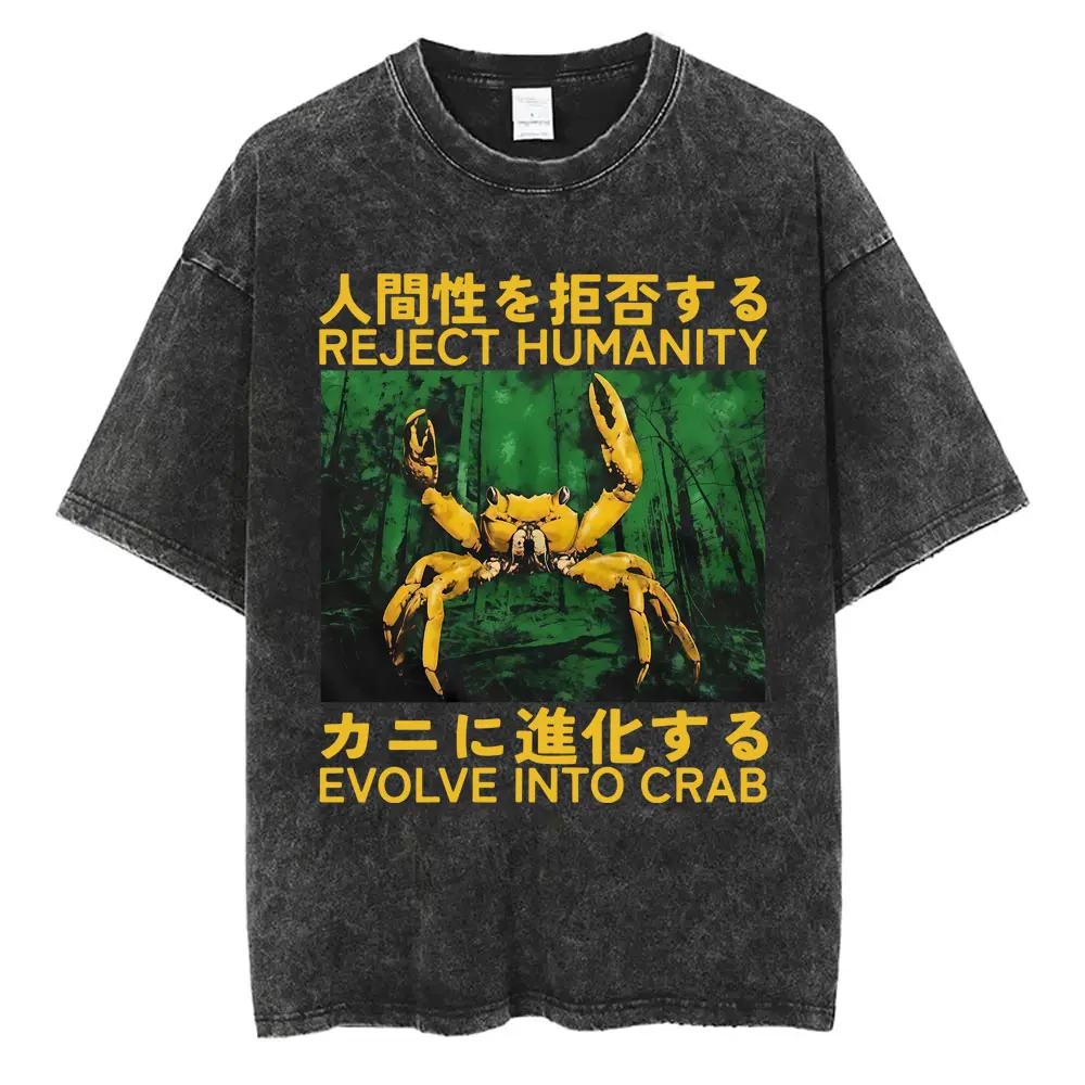 I Do Not Think Therefore I Do Not Am T-shirt Funny Japanese Style Opossum Vintage Washed T Shirt Unisex Fashion Humor T-shirts