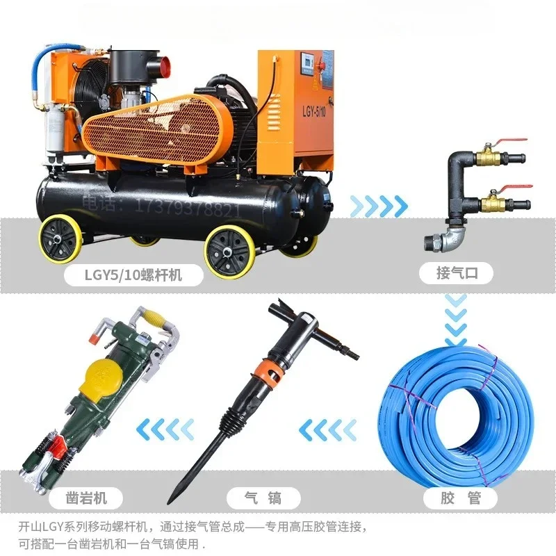 Screw air compressor double can mobile screw machine spraying real stone paint LGY5/8 can be equipped with wind pick air