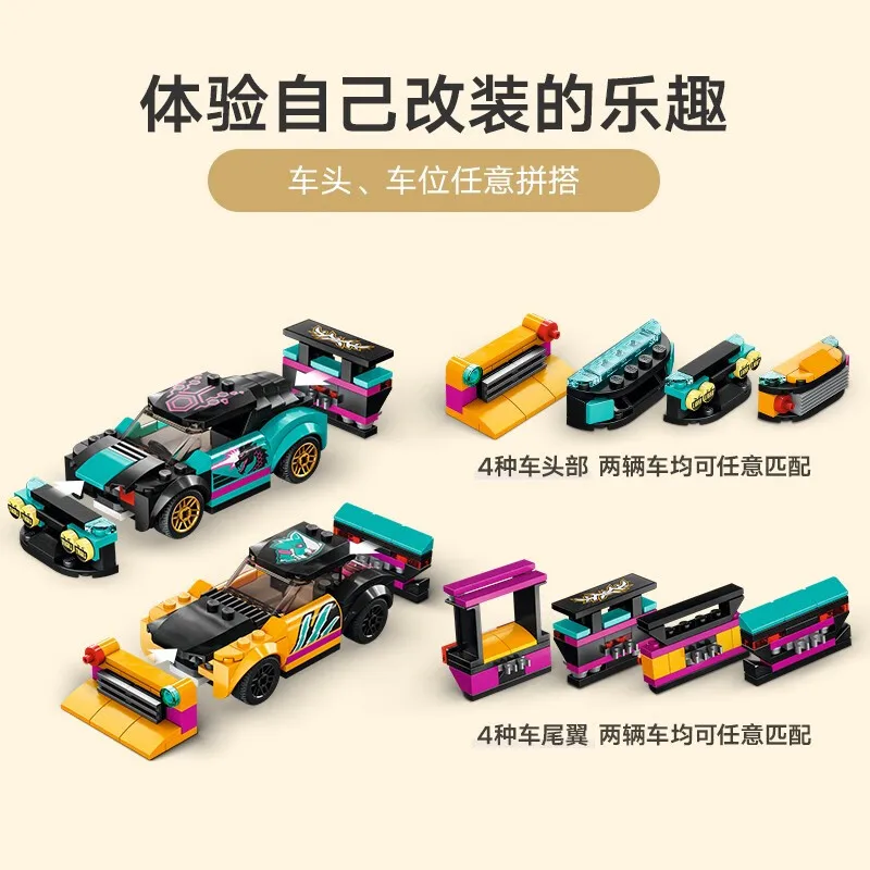 City series building Blocks Car modification Repair station sports car track Assembly Toys Children's Christmas Gifts