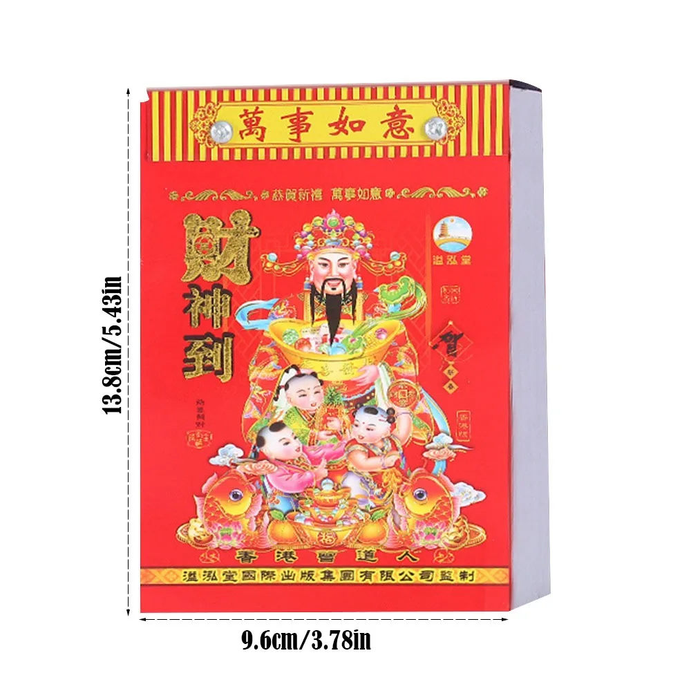 

New Tearable 2026 Old Imperial Calendar Chinese Style Traditional Horse Years Hanging Calendar Perpetual Calendar