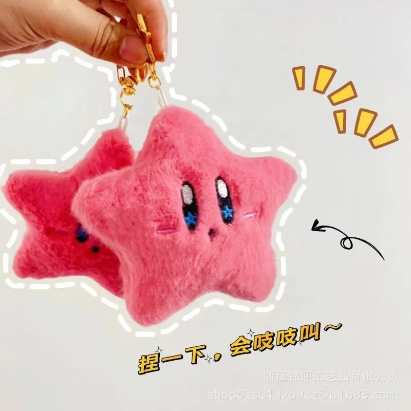 puffy keychain Plush bag pendant Star keychain for Girls Women Bag Pendant Charm Jewelry Accessories