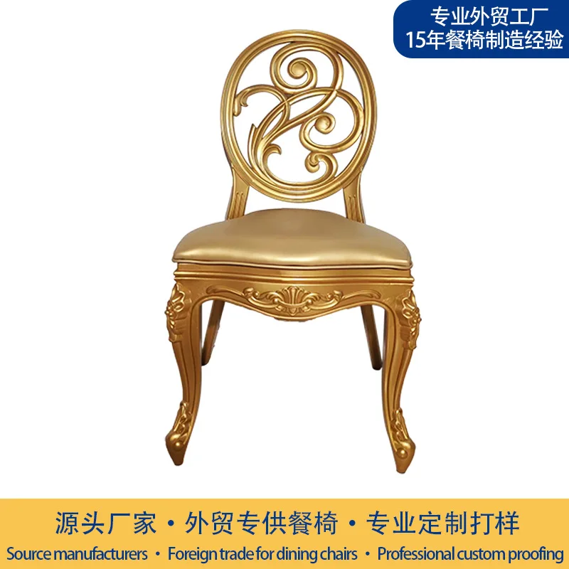 Cross-border exclusive European retro plastic chair leather seat bag hotel banquet wedding dining chair factory direct sales