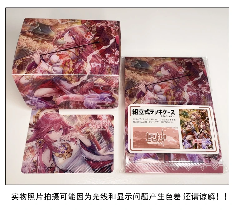 Anime Genshin Impact Yae Miko Tabletop Card Case Japanese Game Storage Box Case Collection Holder Gifts Cosplay 3372