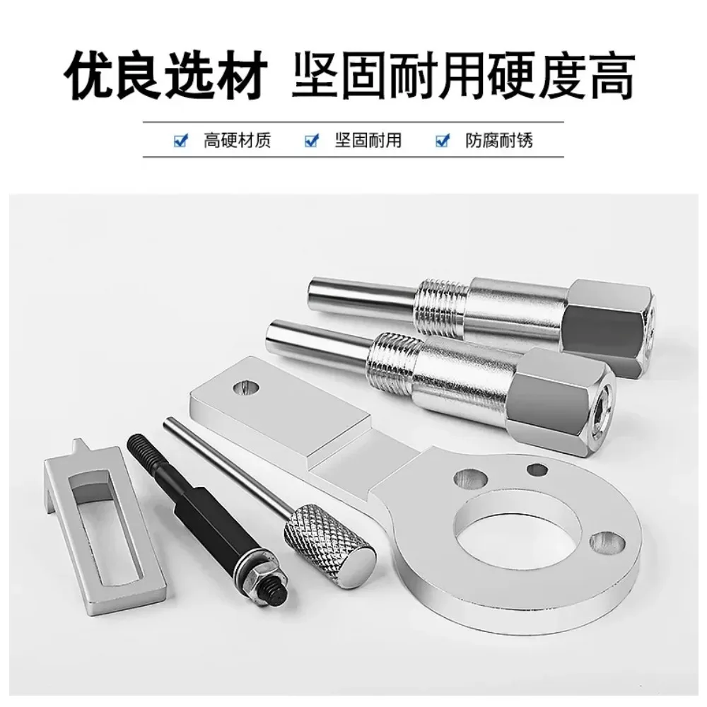 

1.9 2.0 CDTI Diesel Engine Camshaft Locking Timing Tool