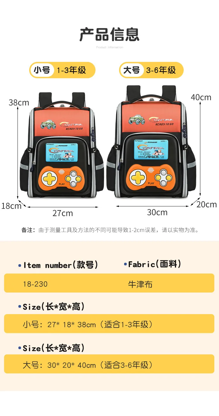 Back to School Stylish Backpack for Kids,British-Style Classic School Bag with Ergonomic for Grades 3-6 Boys & Girls