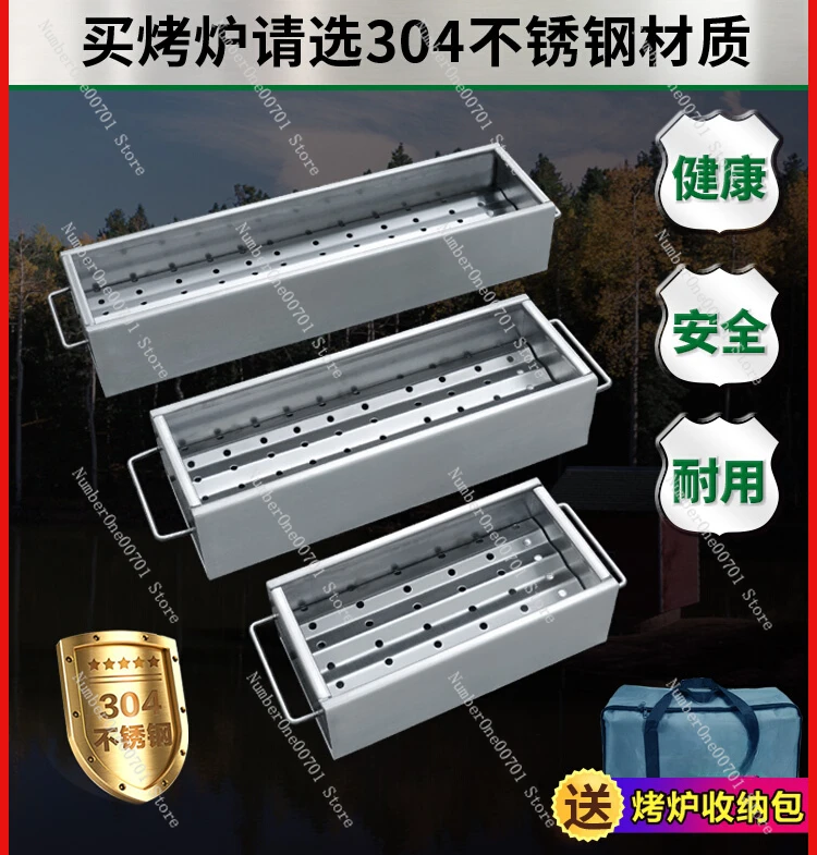 304 Stainless Steel Grill Patio Household Thickened Charcoal Kebab Grill Outdoor Camp Grill