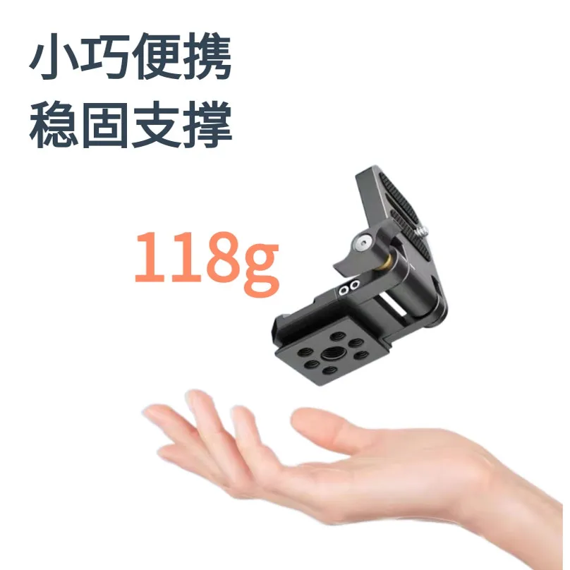 1/4 Quick Detachable Universal Buckle Bracket Base Camera Tripod Folding Horizontal and Vertical Screen L Board