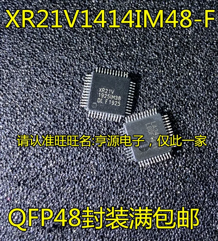 F0515A XR21V XR21V1414IM48TR-F EFM32G222F128G-E AD2S1210 AD2S1210WDSTZ MB9BF522K MB9BF522KPMC-G-JNE2 FM1182E-GE QFP-48