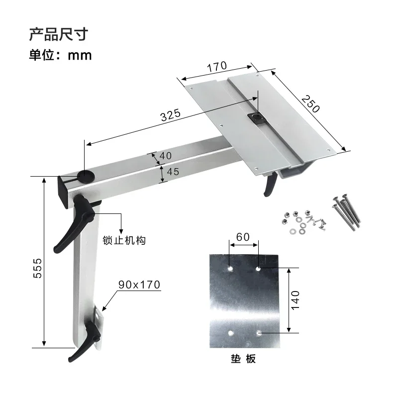 

RV movable table legs, camper rear opposite seat removable modified table legs, rotating hidden extraction bracket