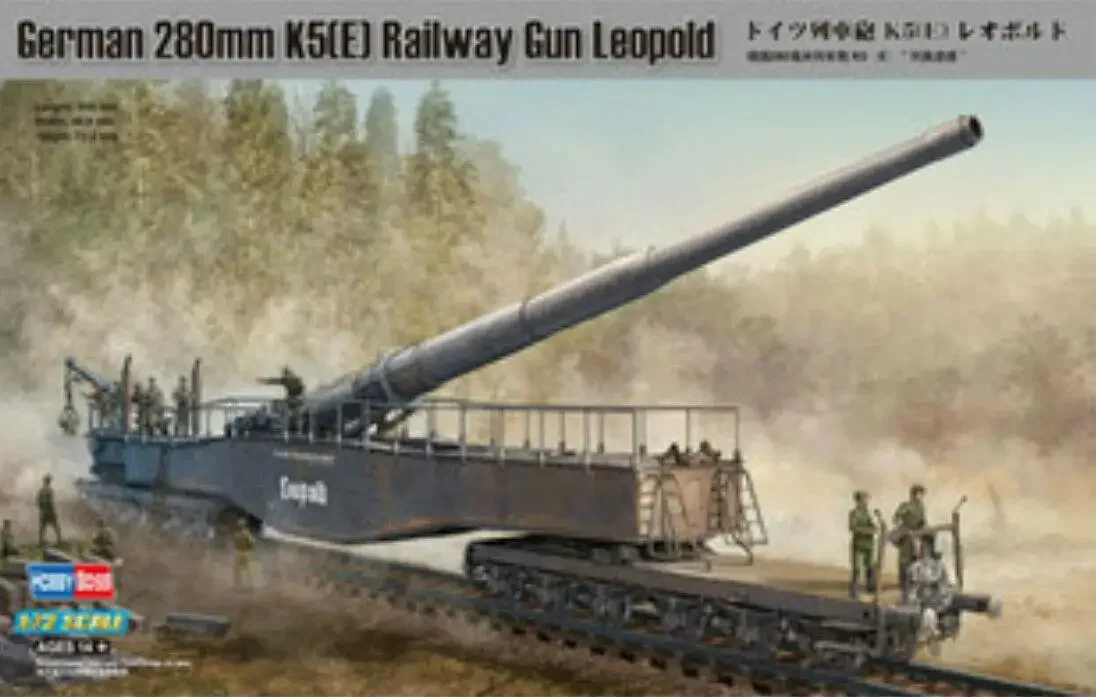 Hobby Boss 82903 1/72 German 280mm K5(E) Railway Gun Leopold model kit