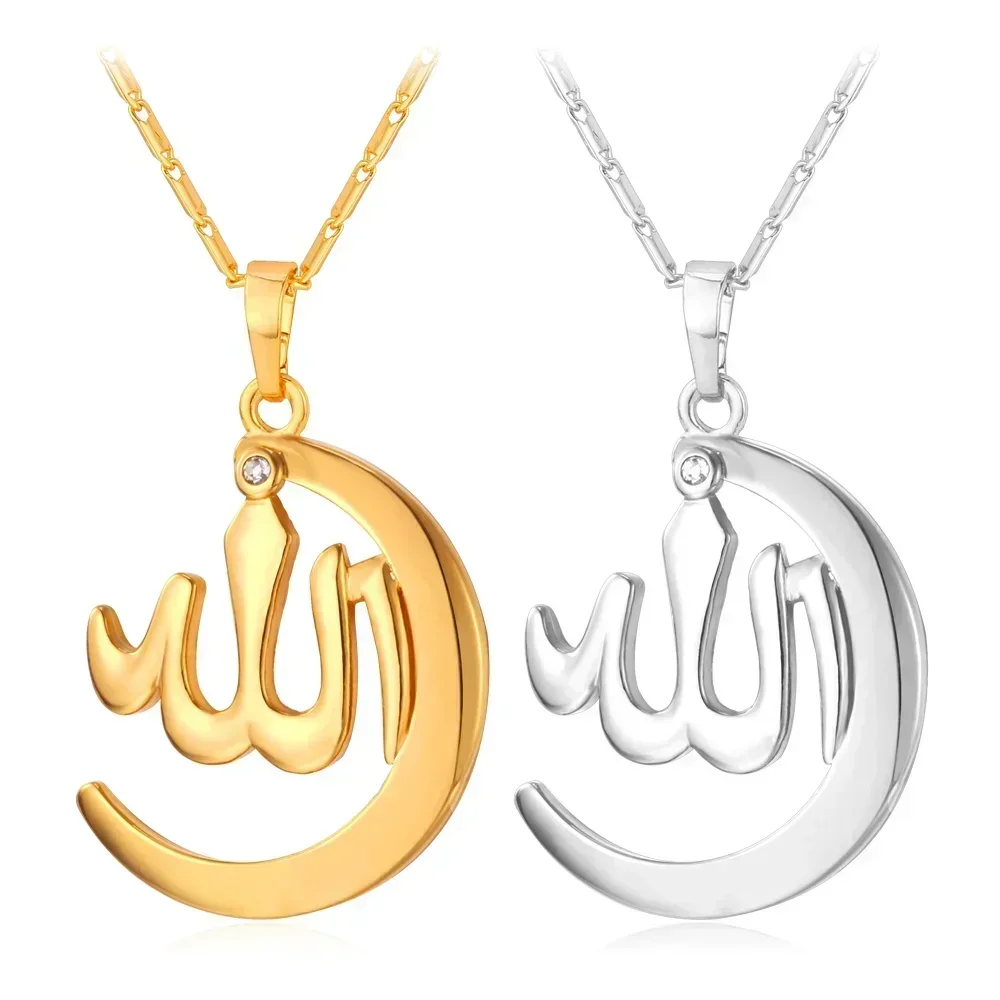 Allah Necklace Gold/Silver Color Trendy Fashion Moon of Allah Islam Jewelry Necklaces & Pendants for Women / Men P479